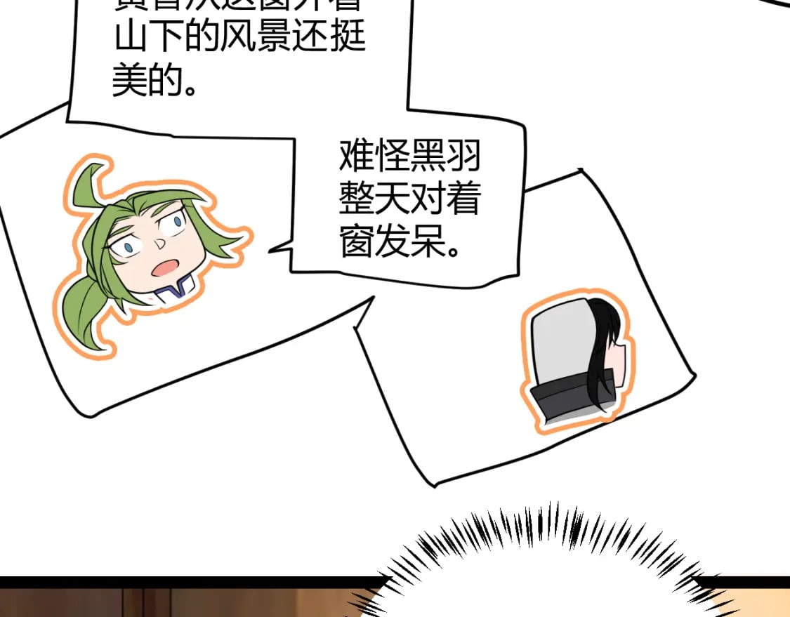 第190话 大变化的小流子90