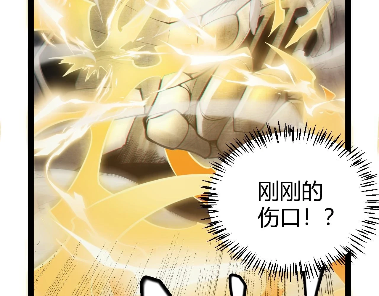 第151话 纳洛最后的一击！116