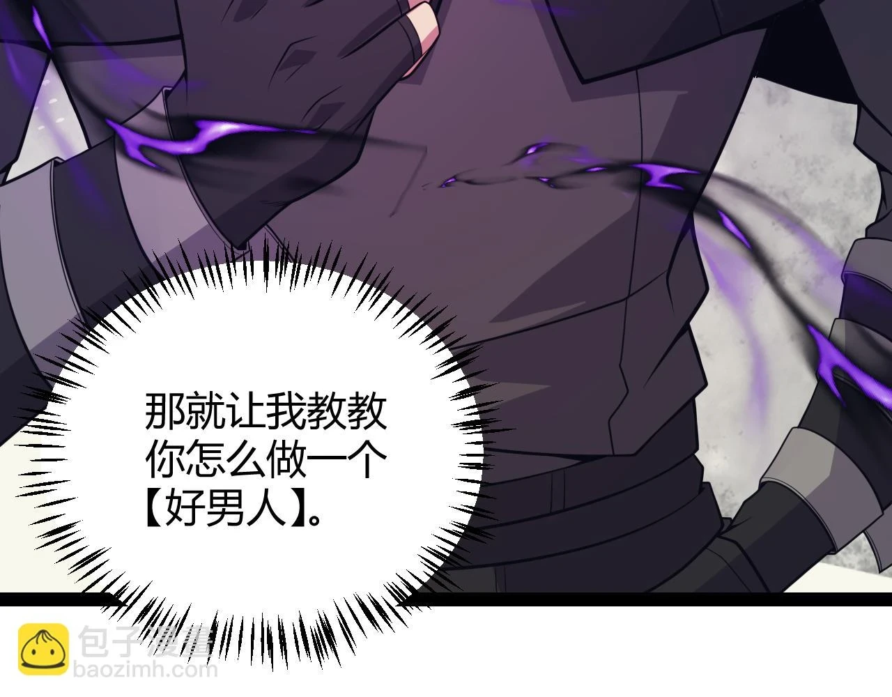 第156话 惩罚色狼148