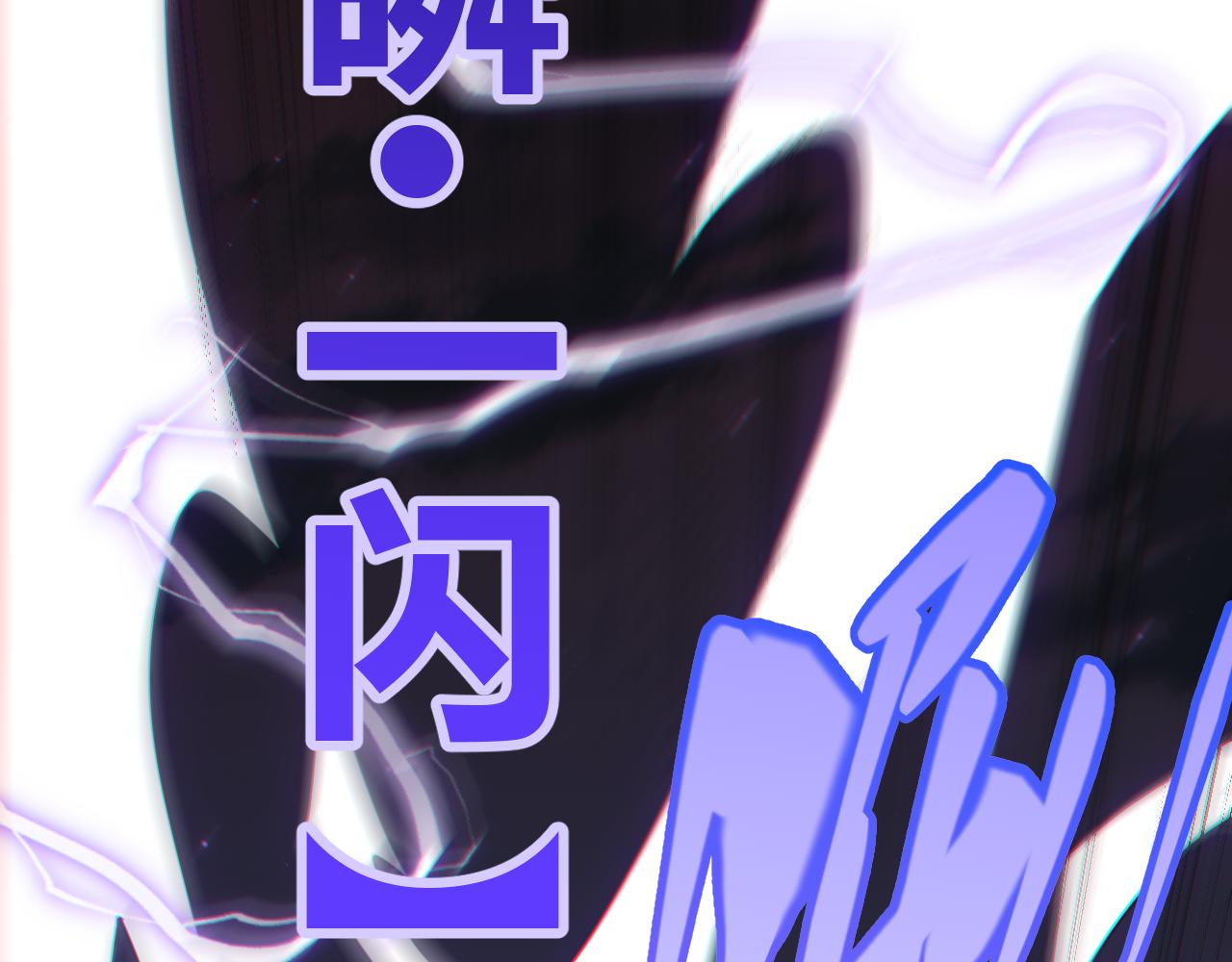 第47话 孰强孰弱？151