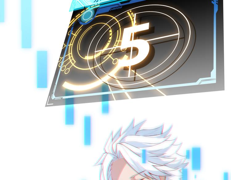 第二话 再入游戏，誓为传奇！123
