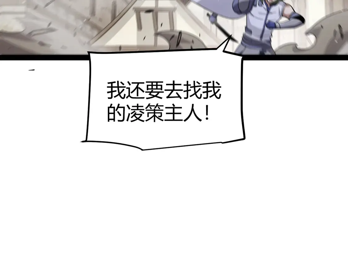 第269话 猜忌产生140