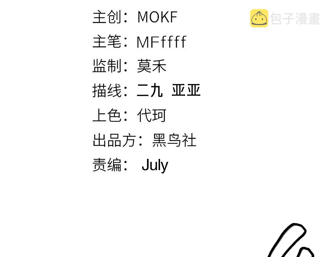第132话 铁拳监狱长13