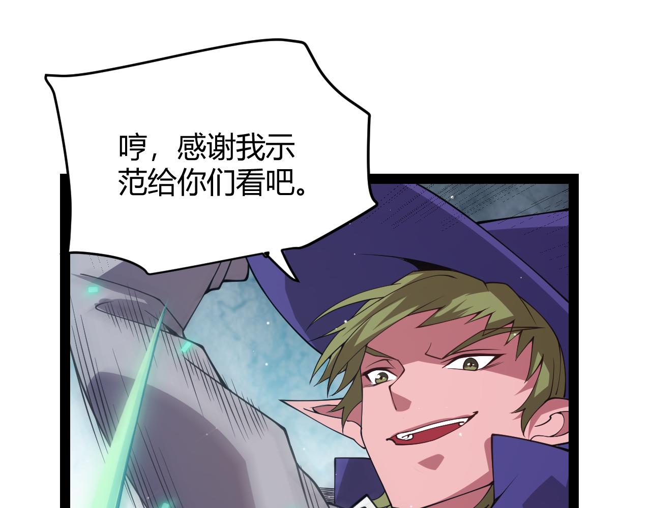 第125话 如何拔剑？145