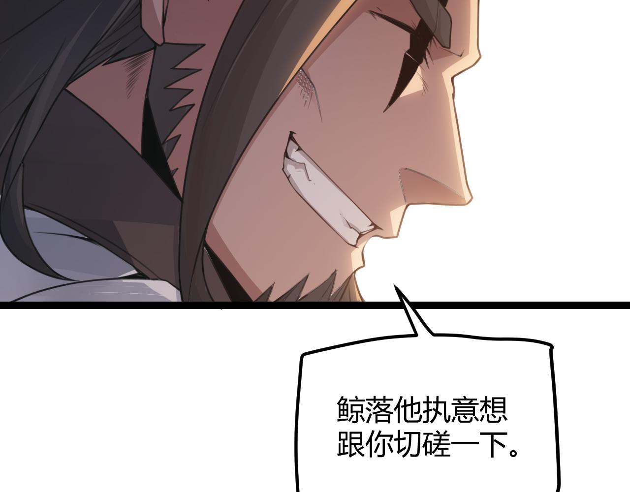 第45话 “简单”的试探34