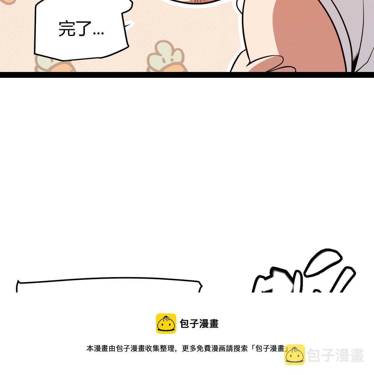 第137话 名为纳洛的战士49