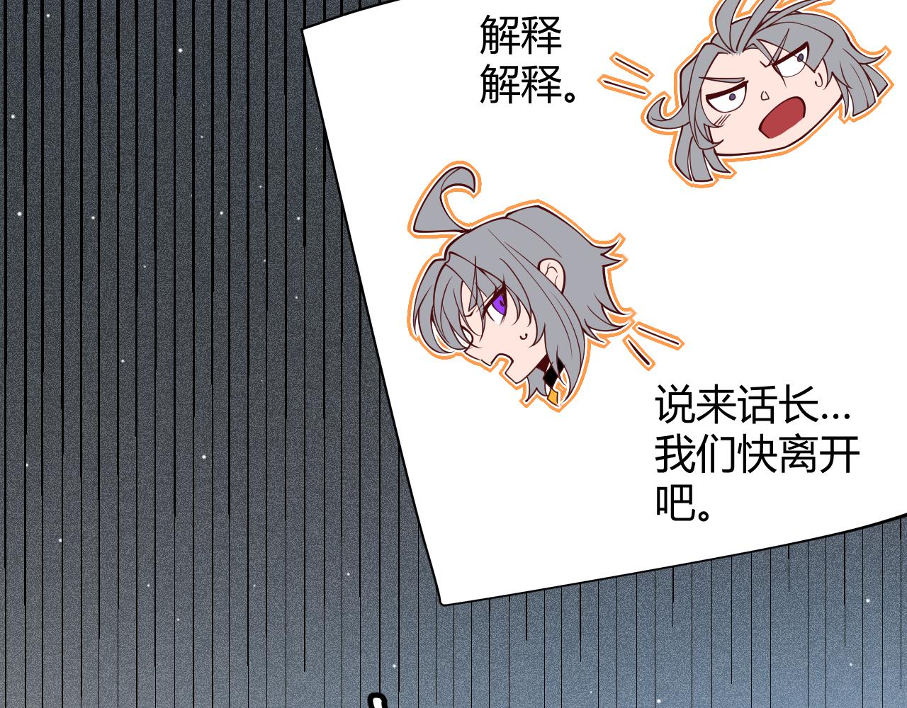 第133话 百层练级塔！3