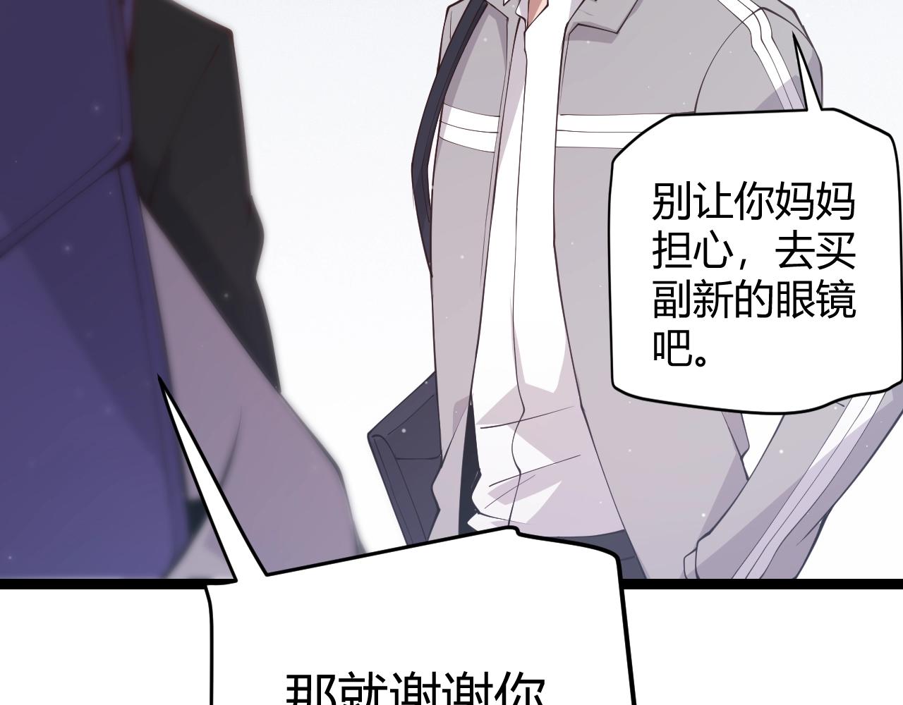 第99话 觉醒者考核19