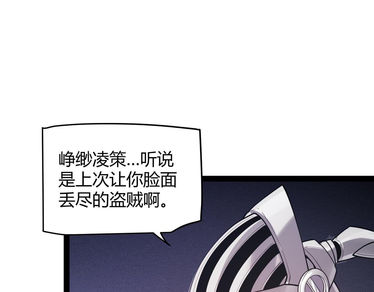 第141话 影新的成员100