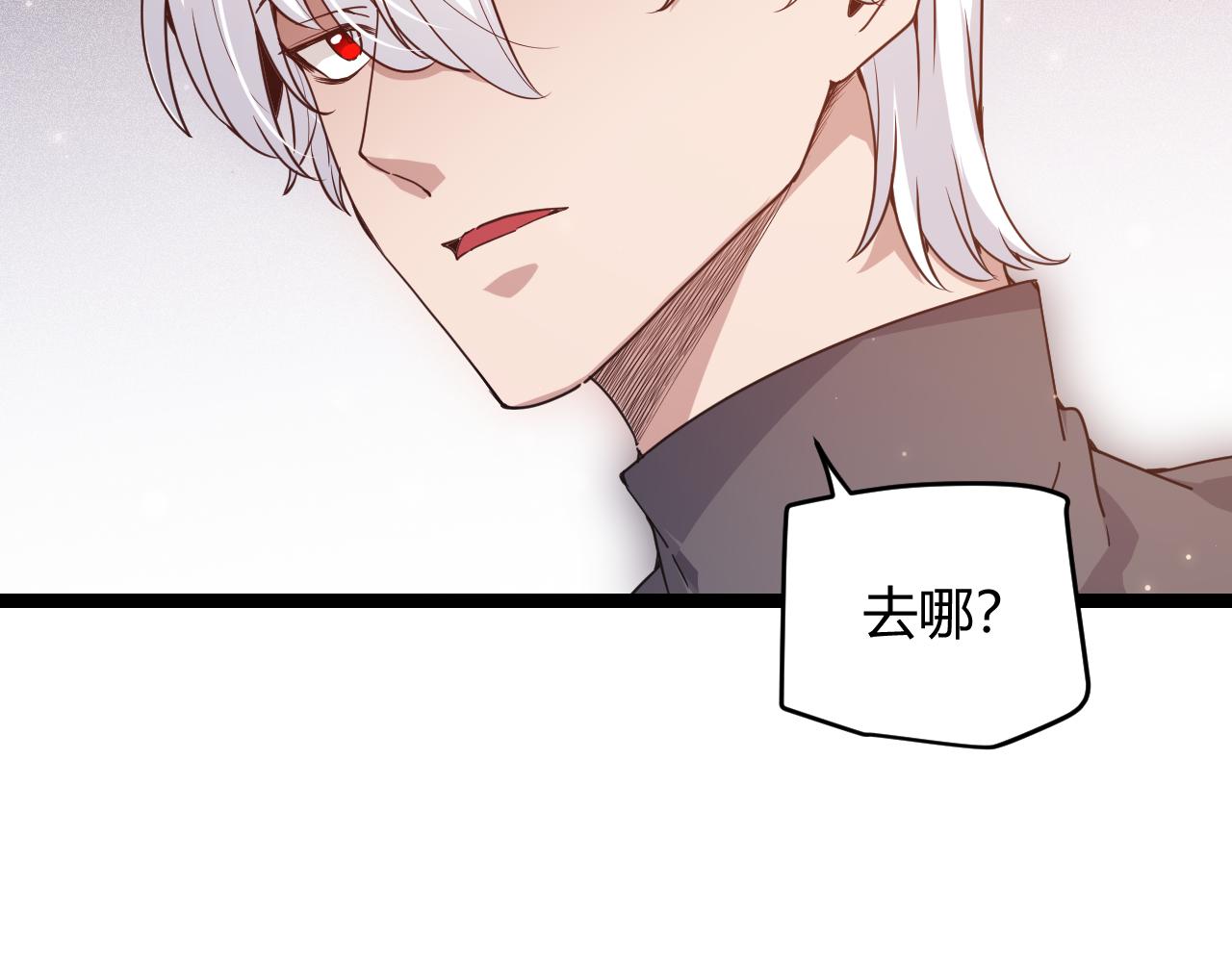 第77话 一笔勾销？147