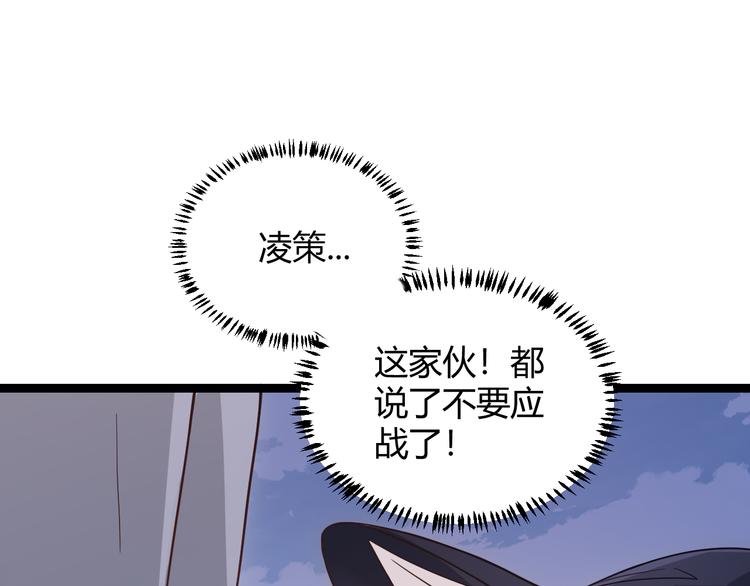 第17话 诅咒结束！64