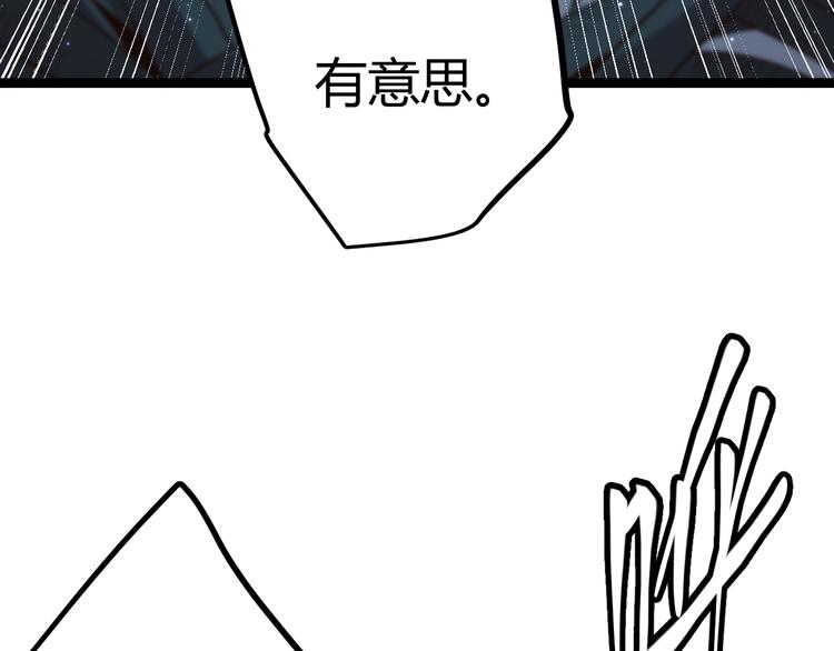 第十三话 人怕出名140