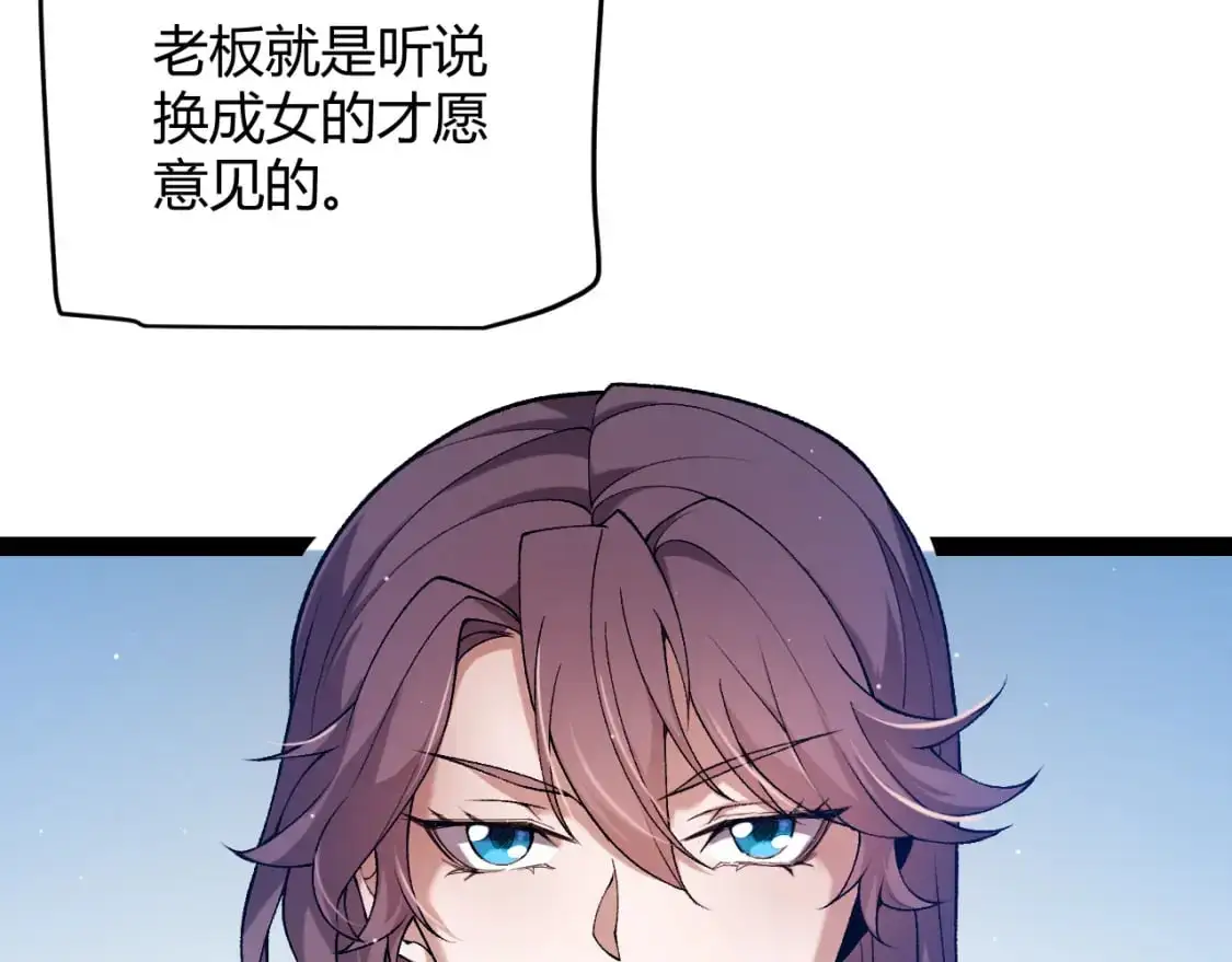 第223话 另类的潜入48
