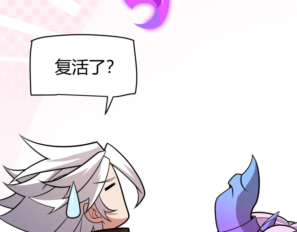 第200话 神话匕首！22