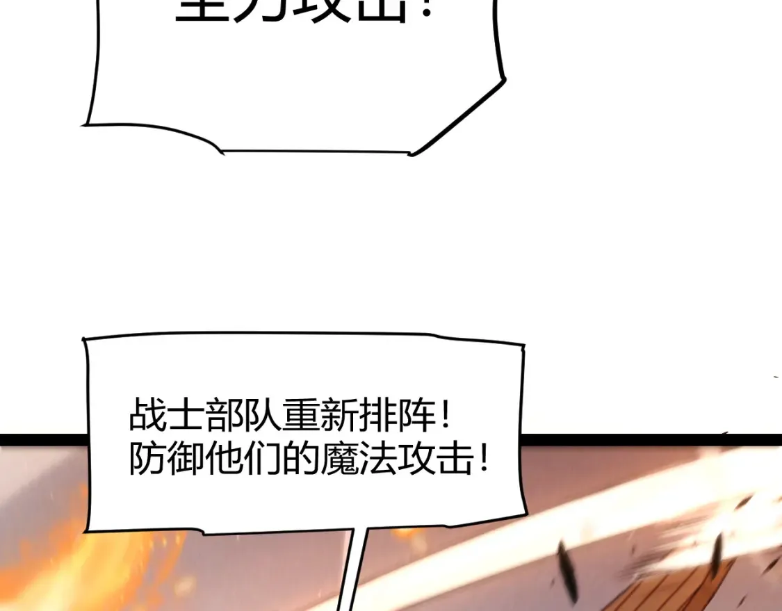 第254话 命神之子94