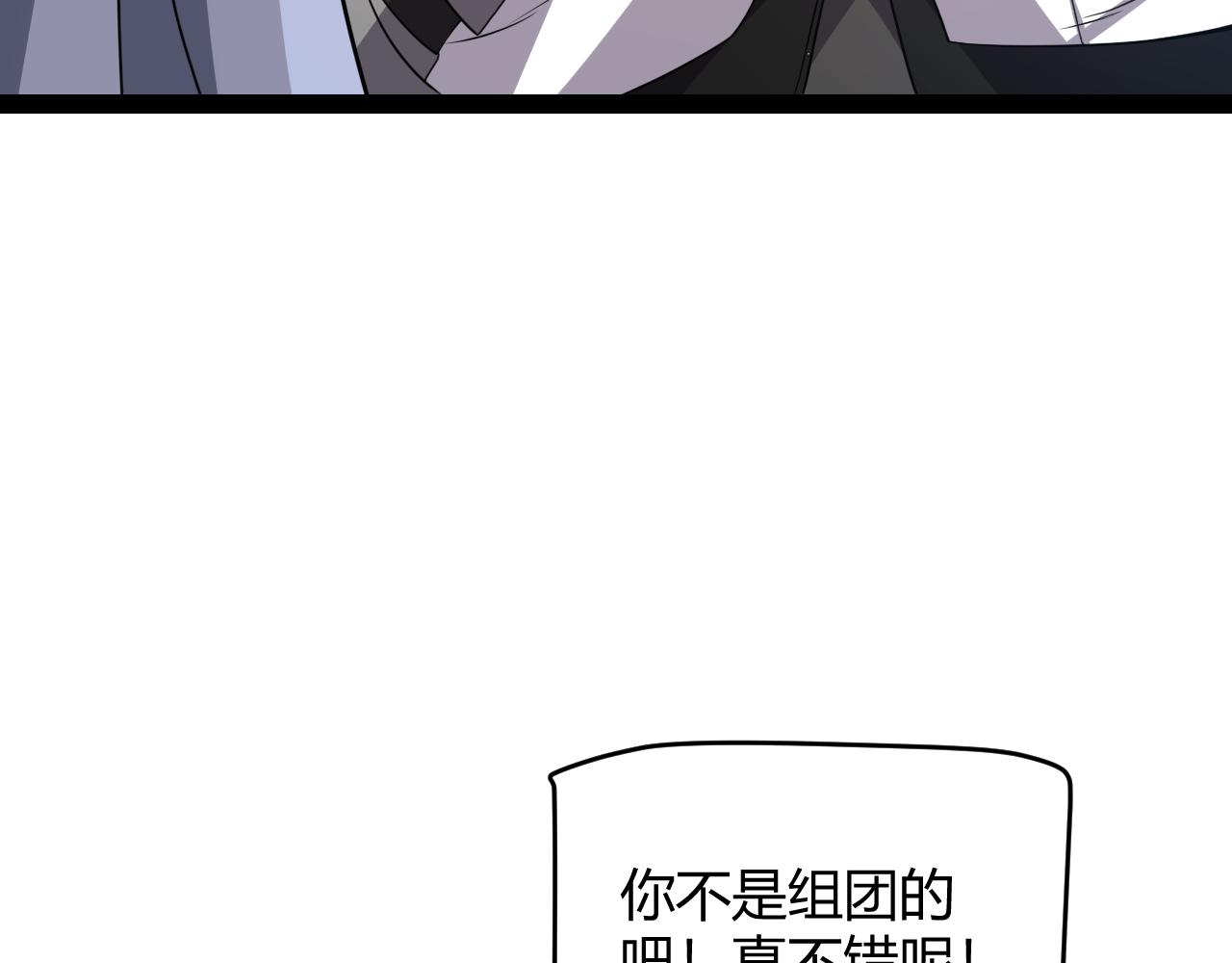 第134话 另外一个候选者58