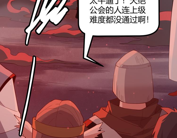 第十三话 人怕出名15
