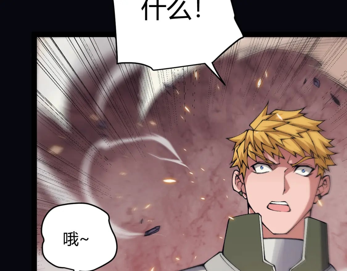 第172话 凌策VS血狮善吾95