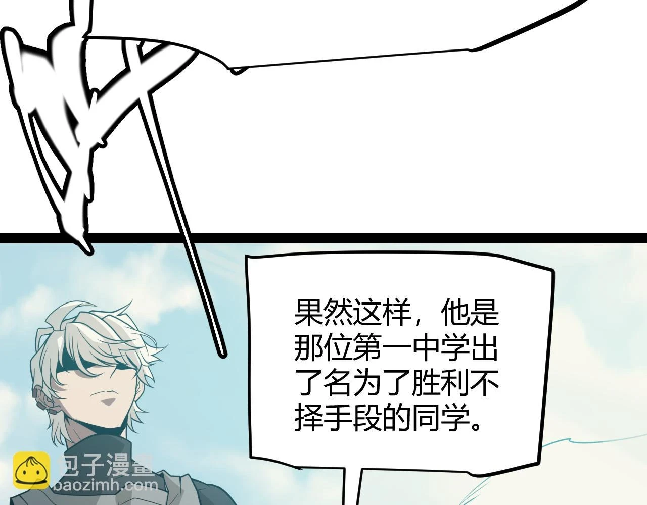 第154话 运动会128