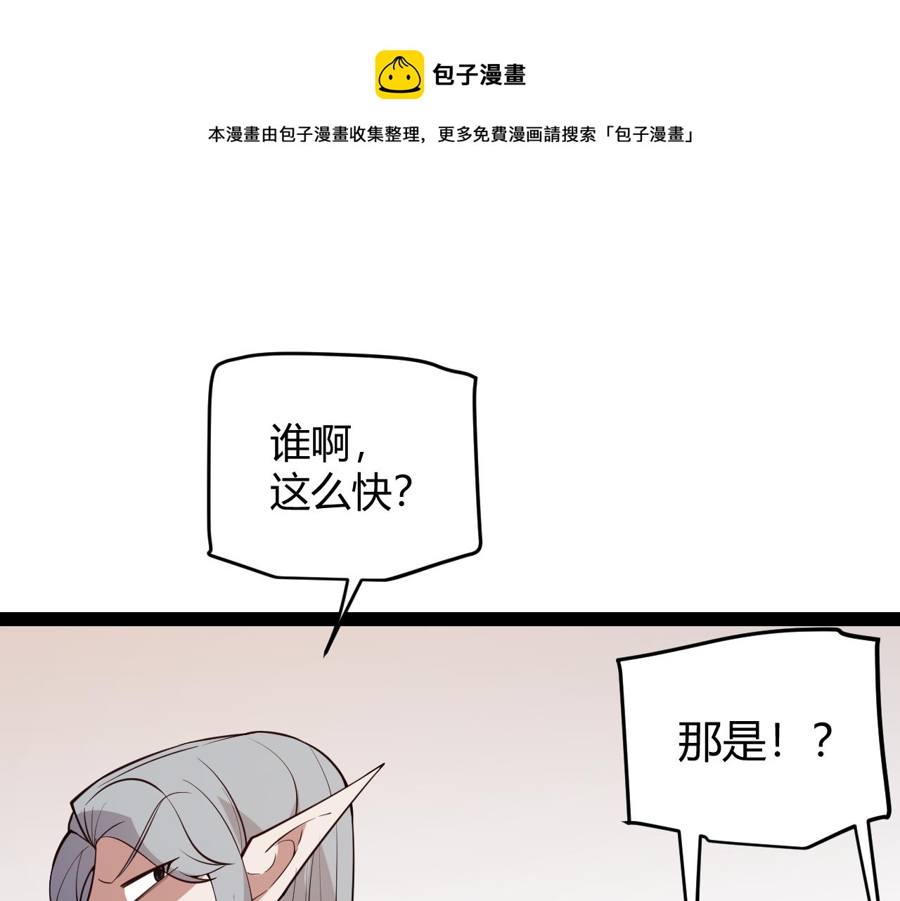 第142话 凌策的商业帝国0