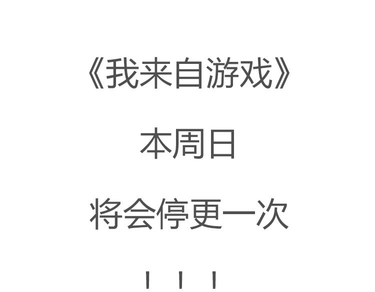 第53话 组队的首选人员153