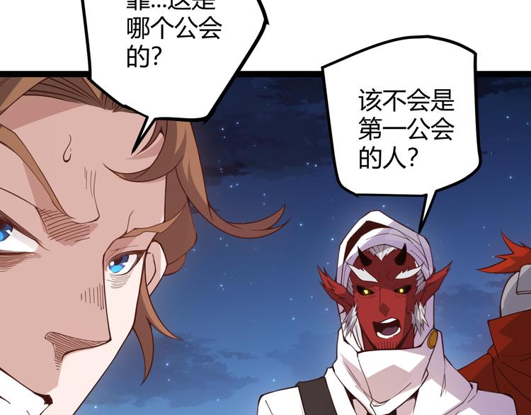 第九话 暗响森林，涌动的内外！30