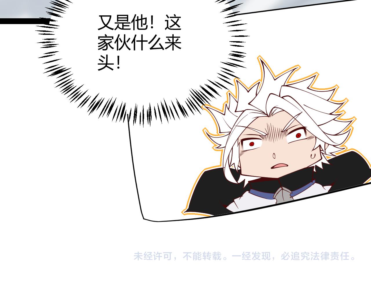 第134话 另外一个候选者157