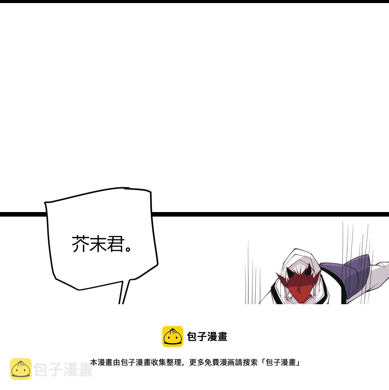 第87话 公会副本！开启！20