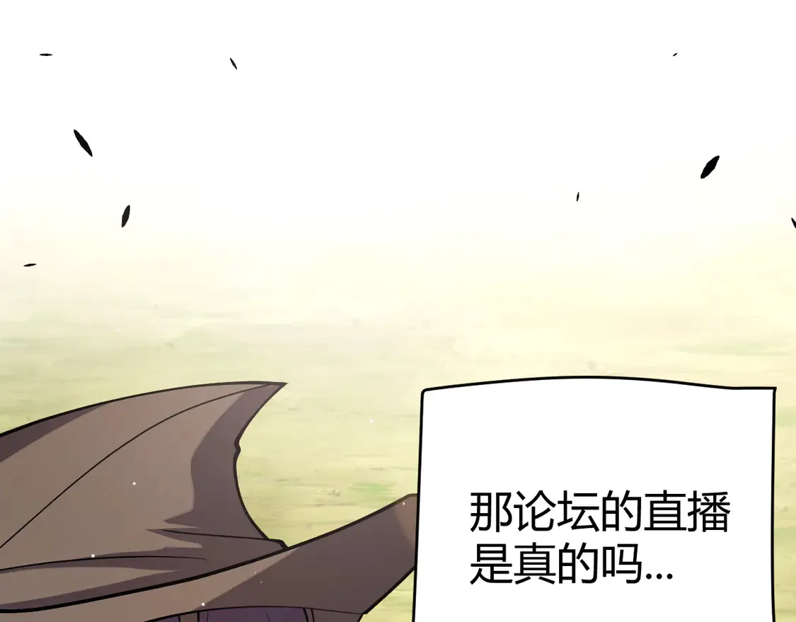 第259话 真正的复仇者4