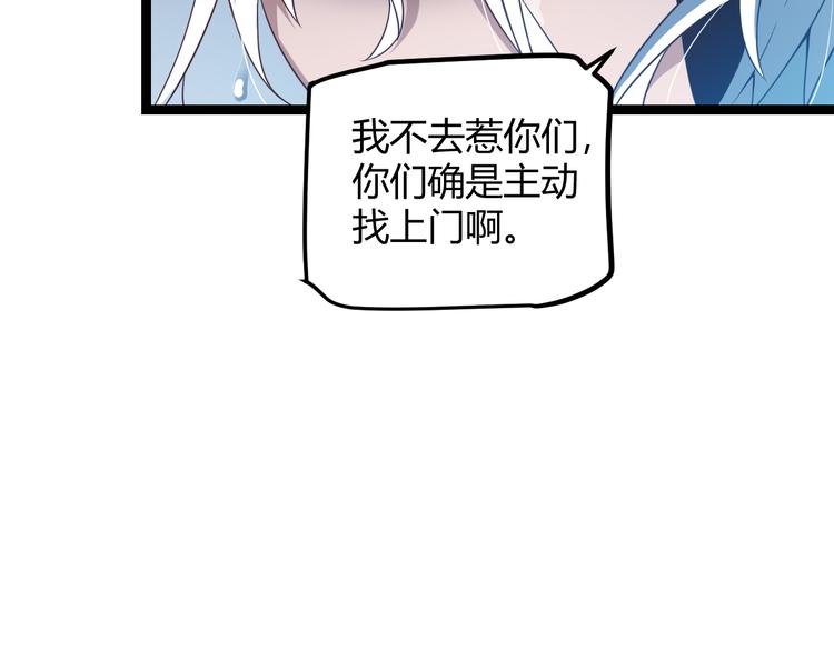 第十五话 杀意起172