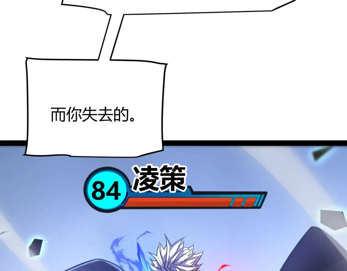 第237话 不断出现的幻影！178