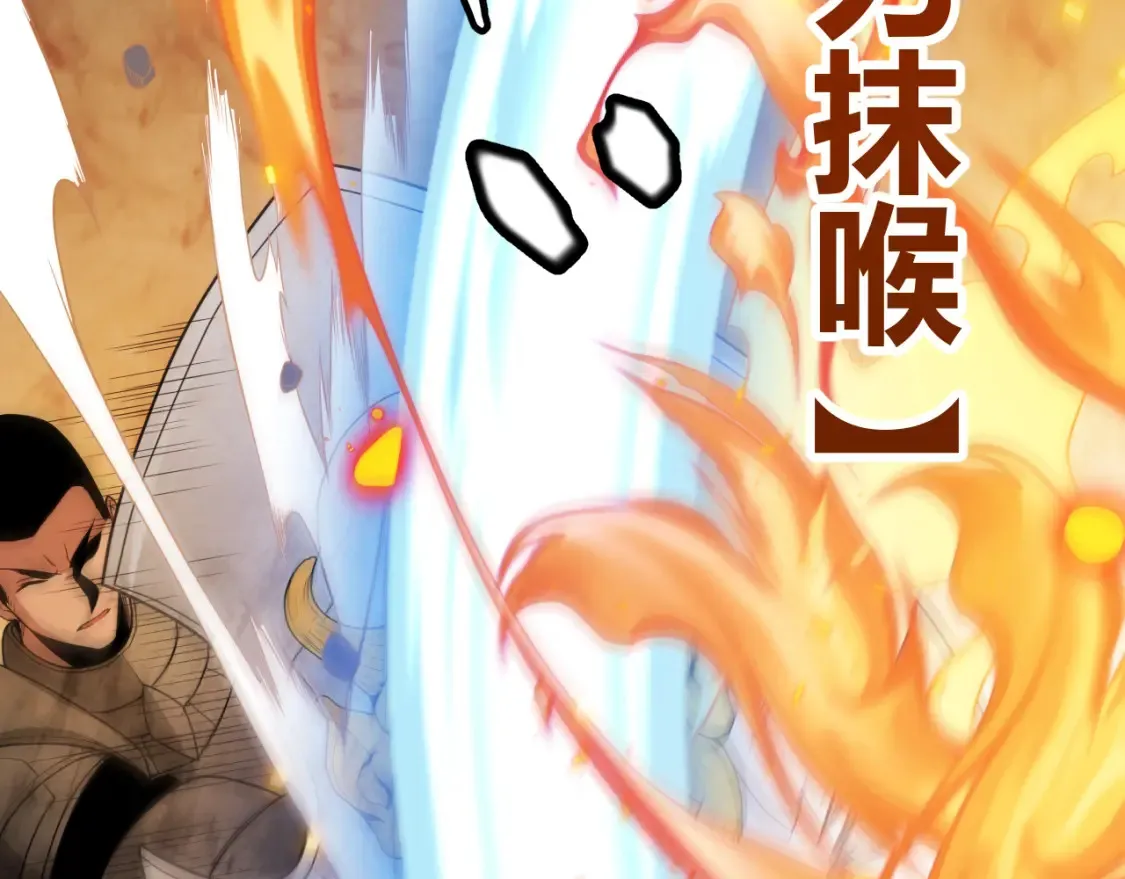 第118话 无敌的物理防御？112