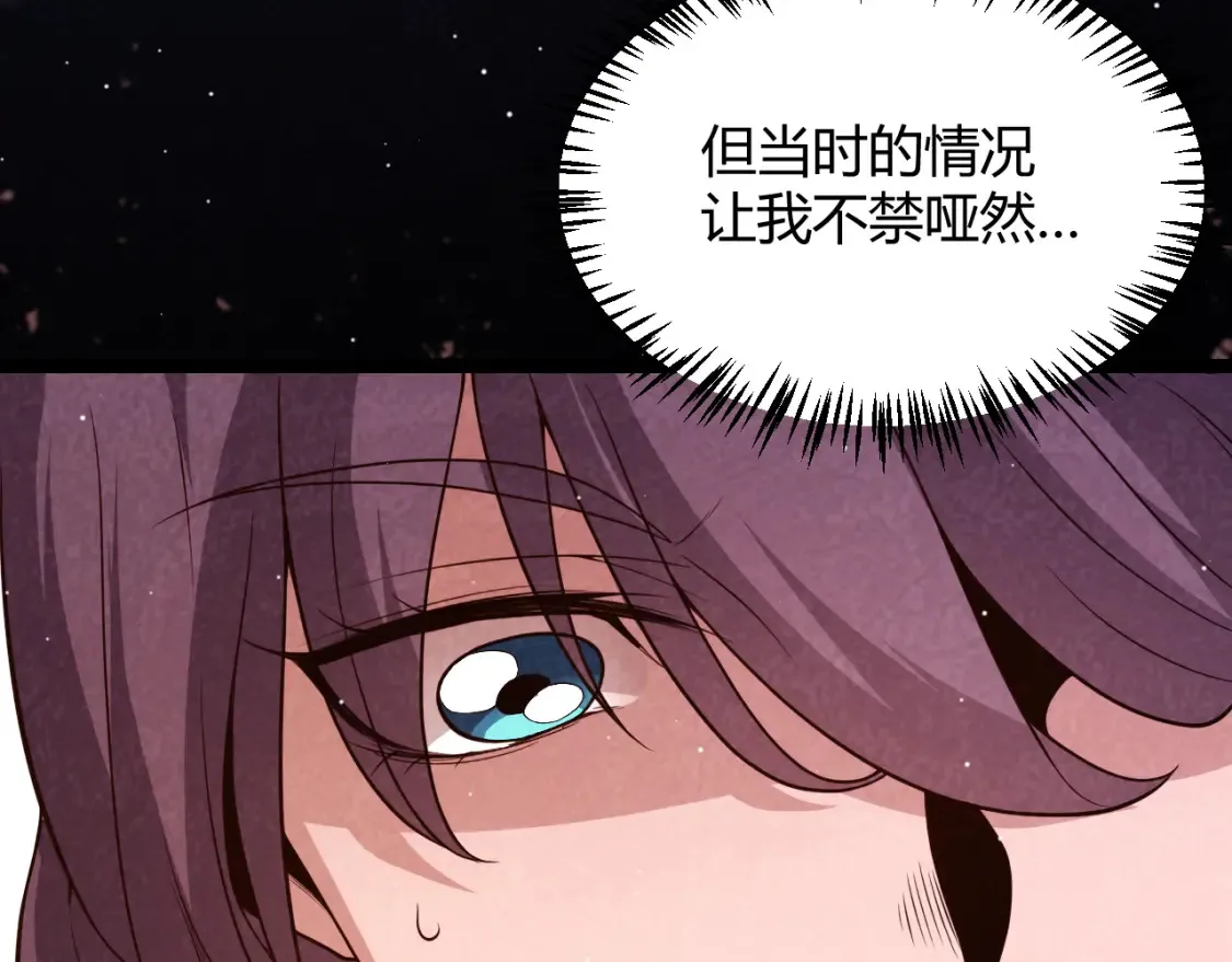 第118话 无敌的物理防御？39
