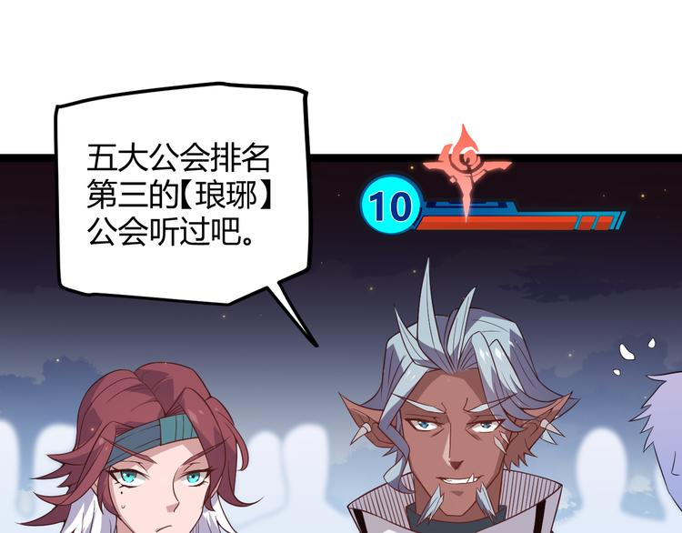 第十三话 人怕出名34