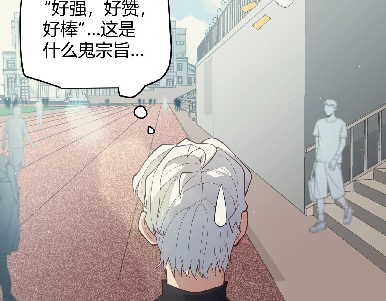 第154话 运动会37