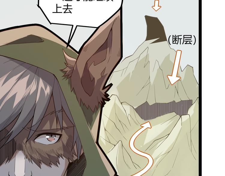 第三话 登顶129