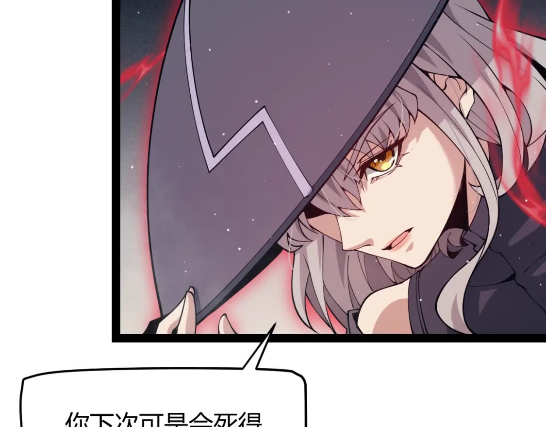 第160话 恐怖的龙鳞恶魔！32