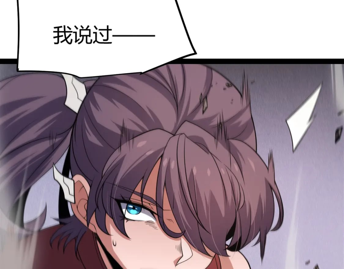 第169话 双王对决！37