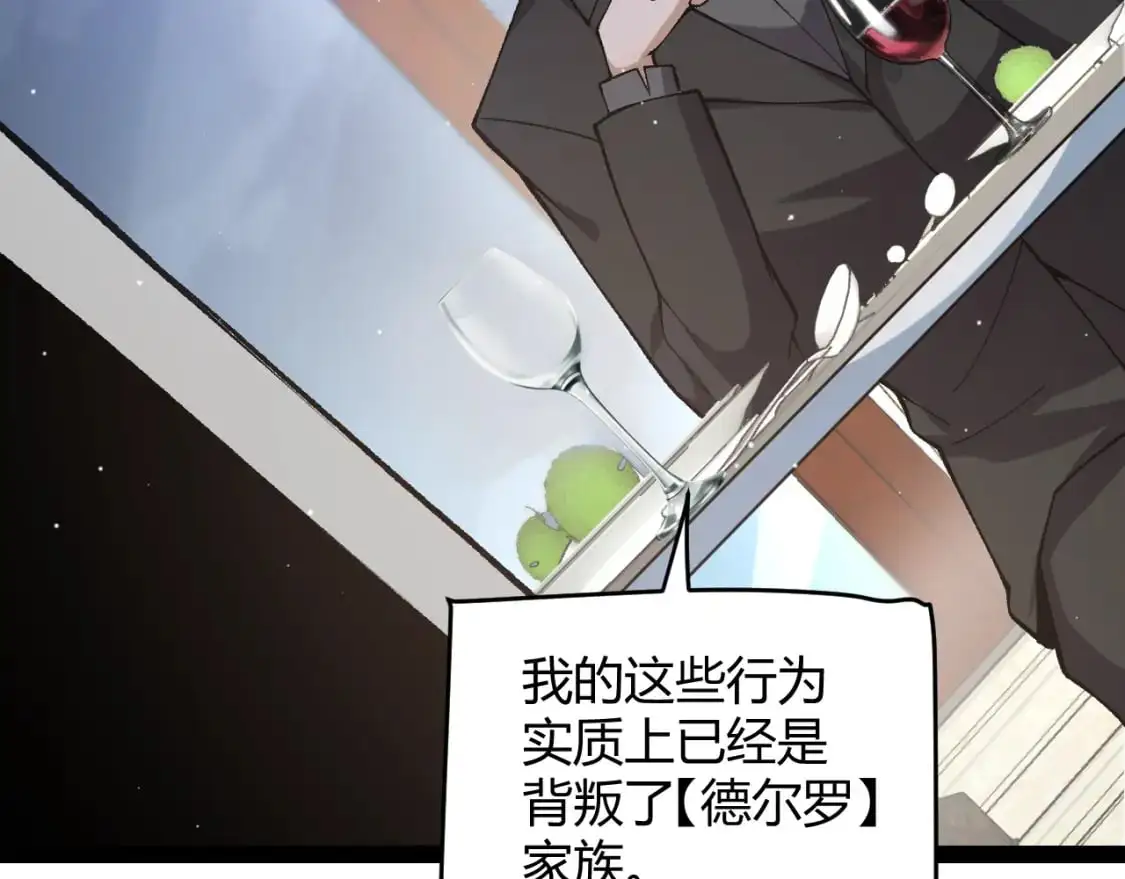 第227话 新的危机？！135