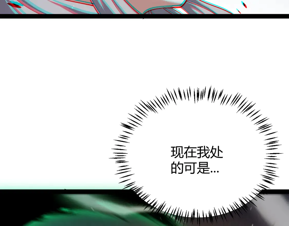 第264话 昏迷还是死去？41