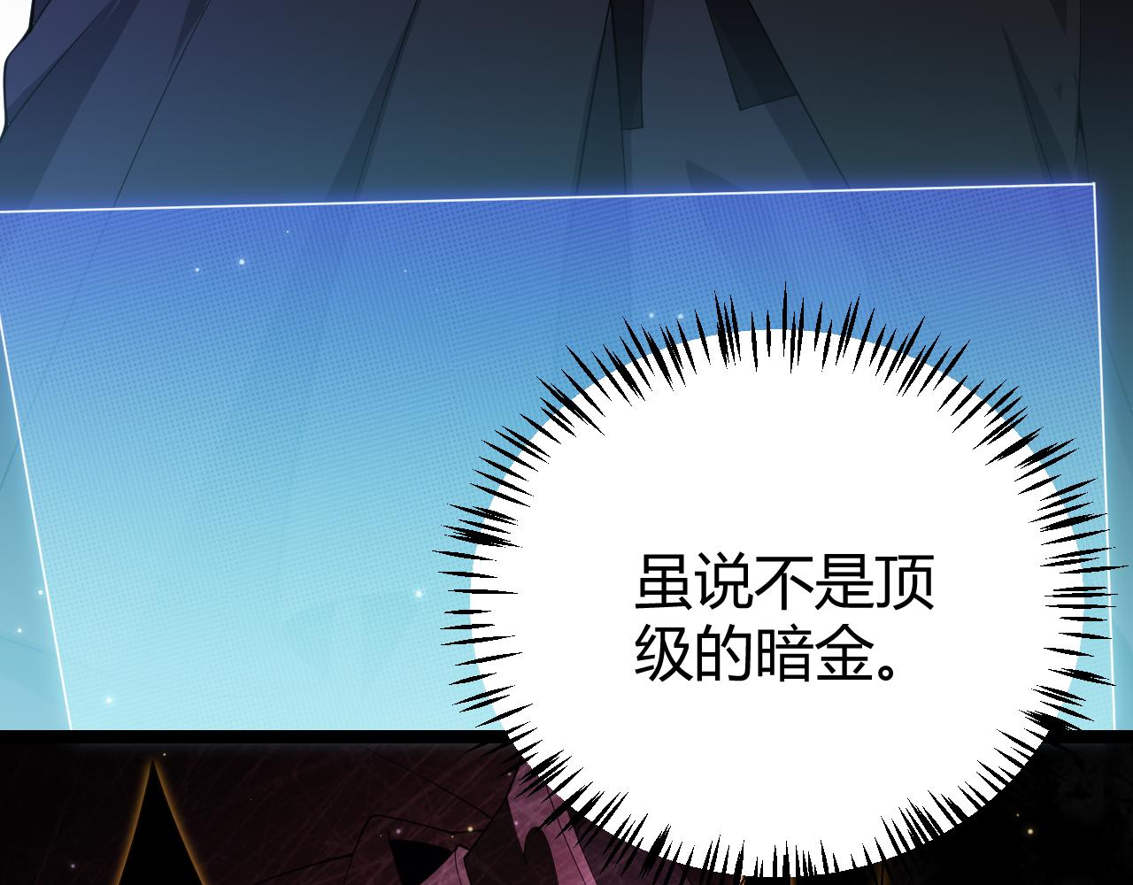 第106话 意外的新资料片22