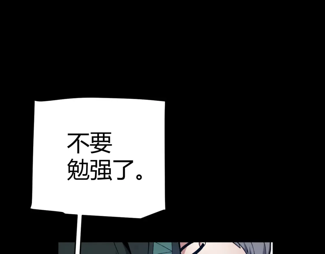第211话 凌策的极度威压59