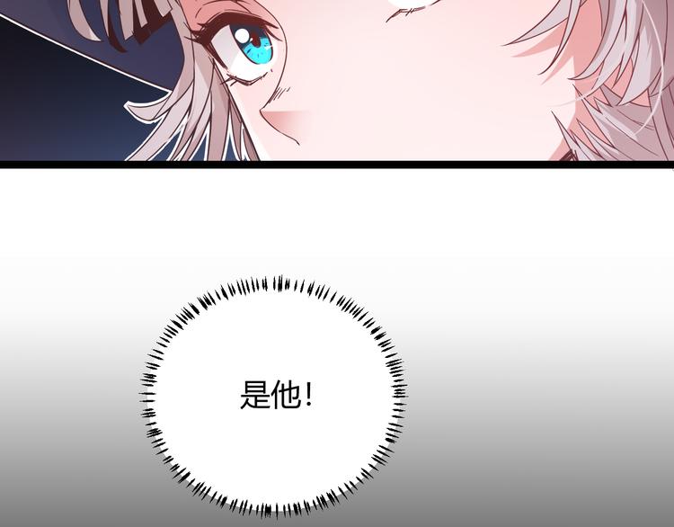 第16话 考核开始25