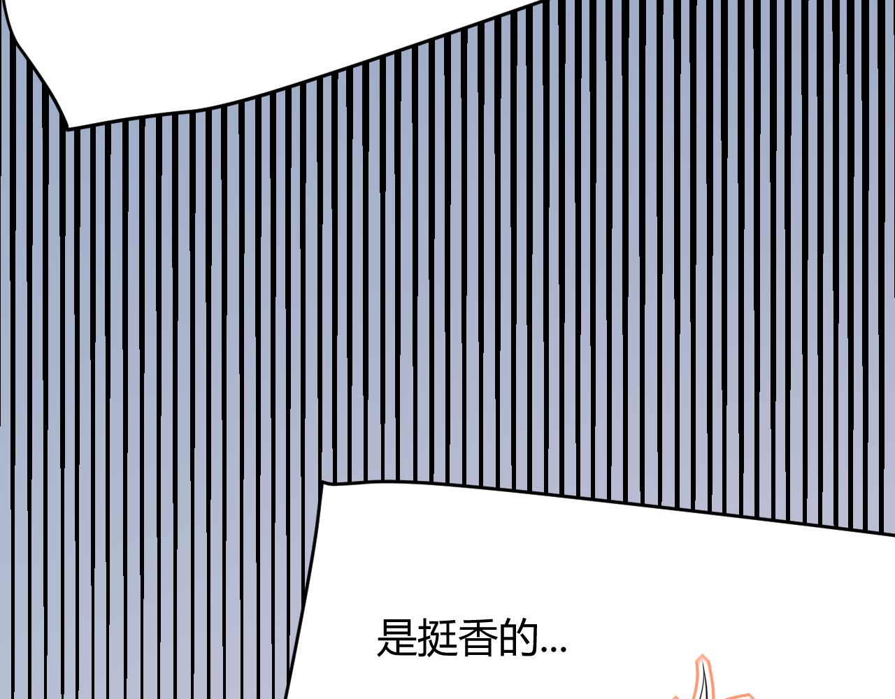 第123话 娇妹认输？！127