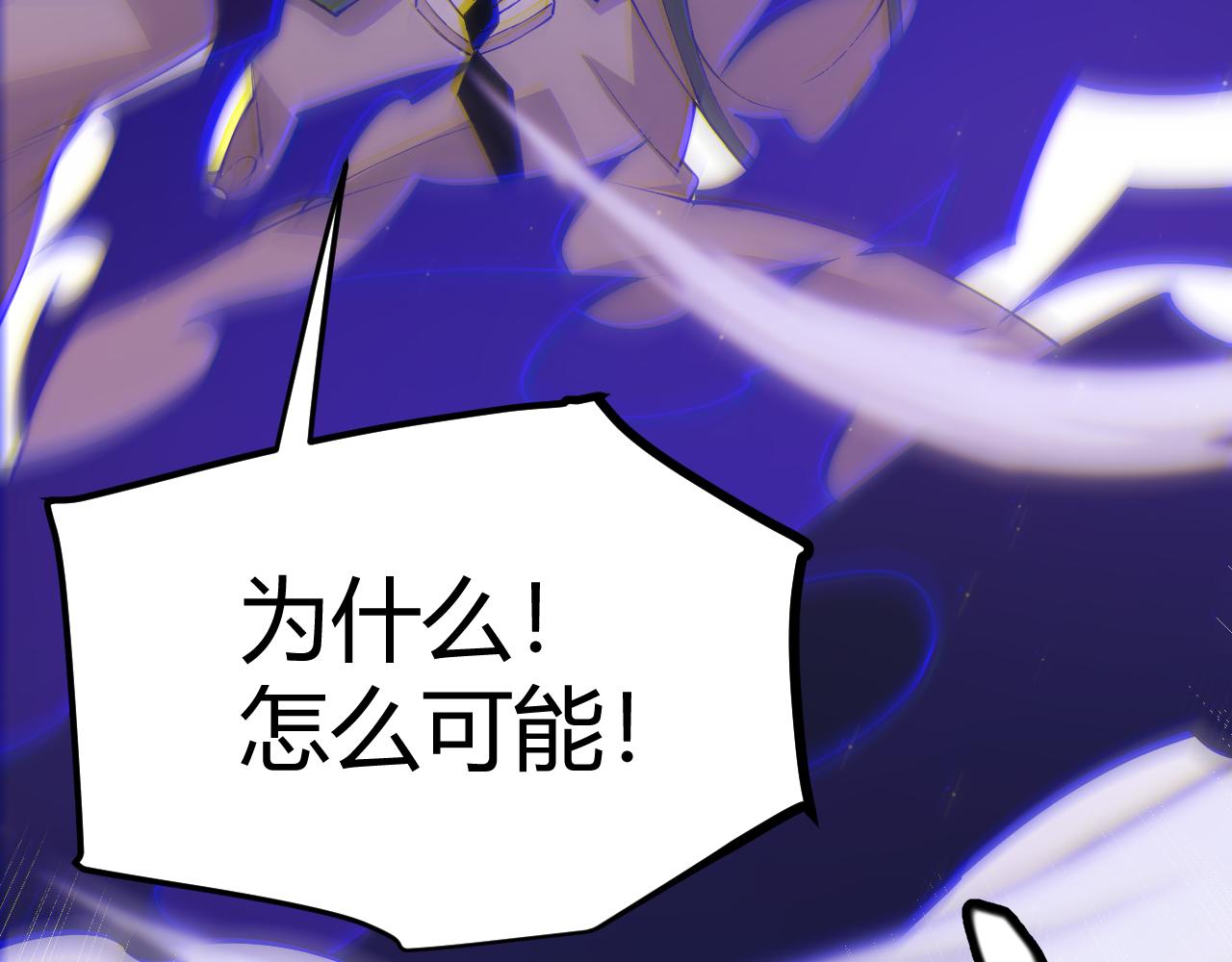 第97话 大获全胜！94