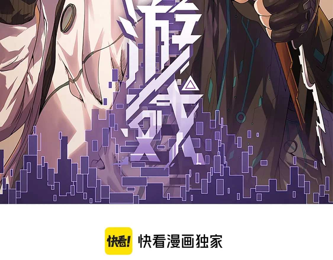 第196话 龙鳞恶魔5
