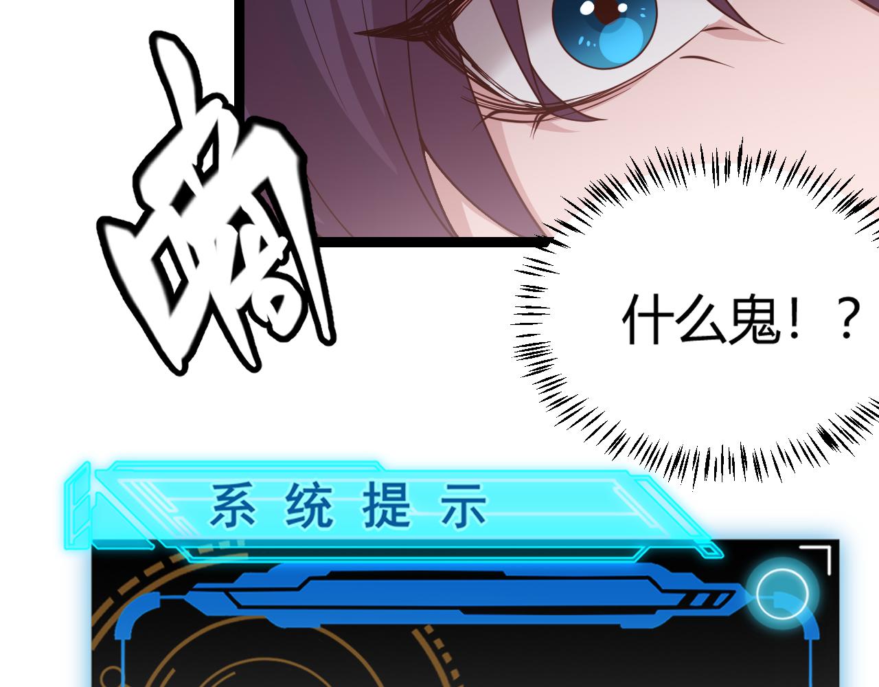 第120话 特殊争夺战第二关！169