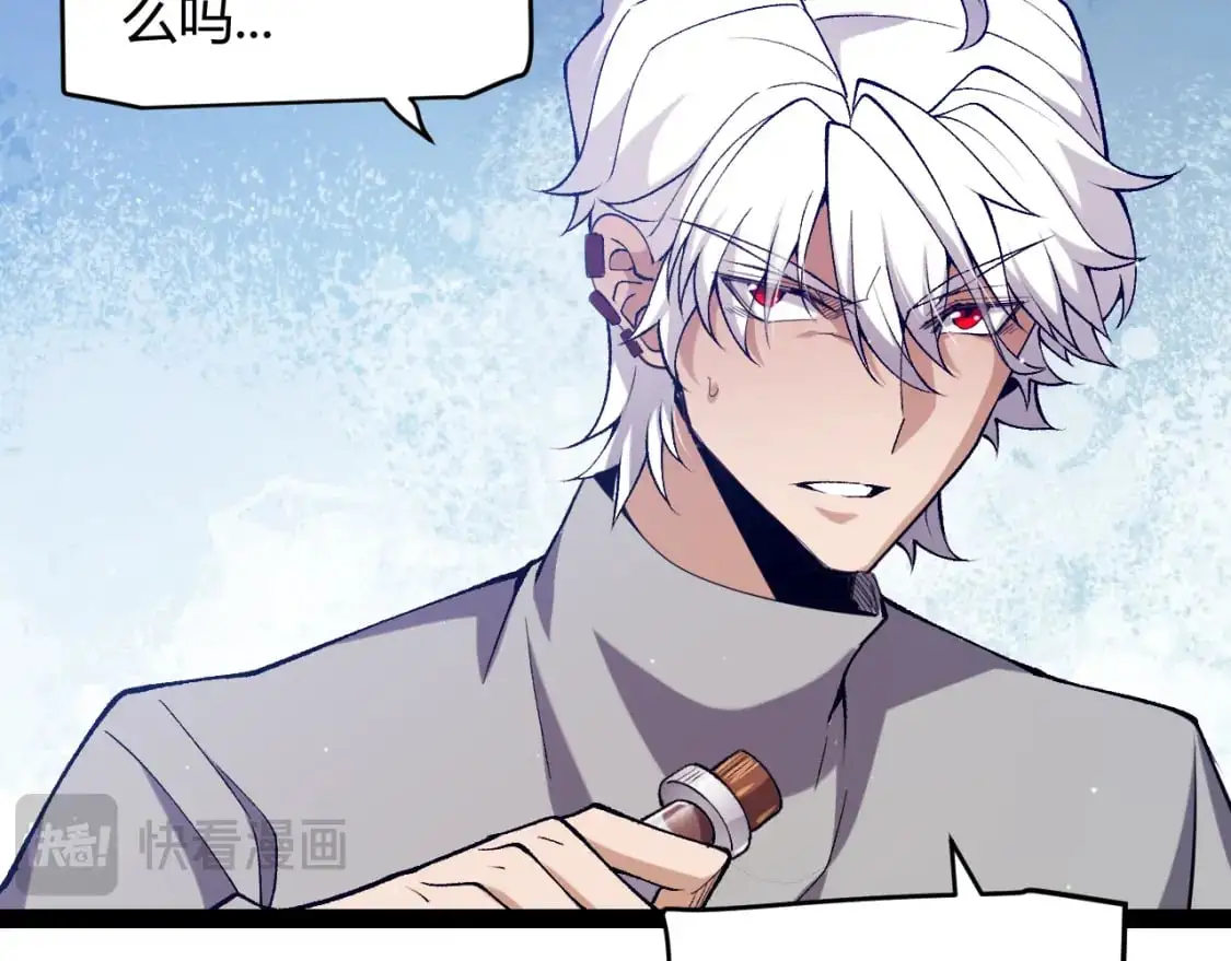 第231话 不动暗纹最后的询问！153