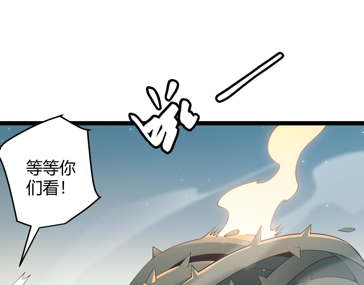 第61话 一场炎舞76