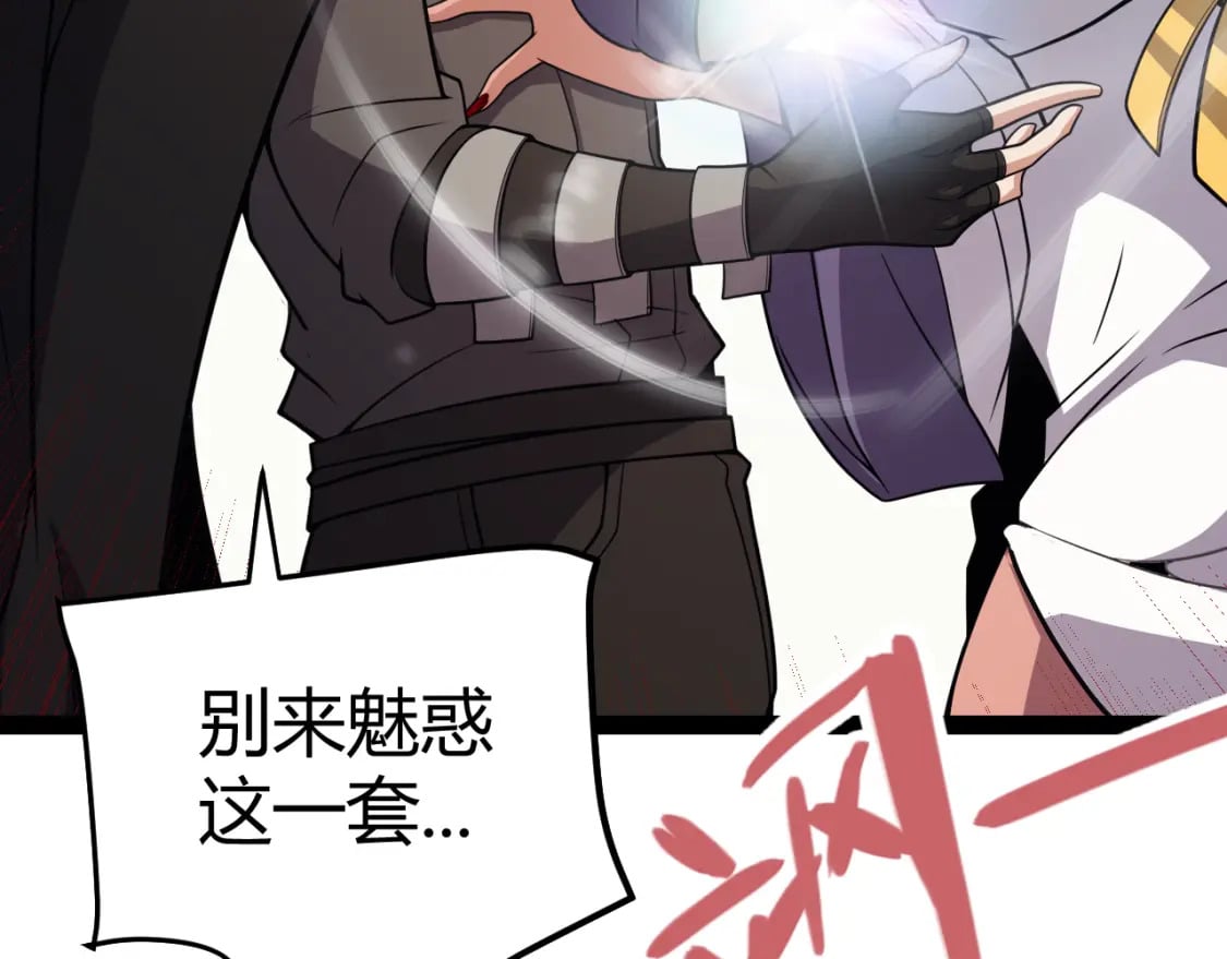 第195话 对决的结果！81